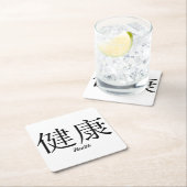 シンボル「中国のヘルス」コースターセット スクエアペーパーコースター (インサイチュ)