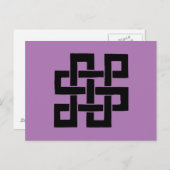 シンボル：苗手宝結び ポストカード (正面/裏面)