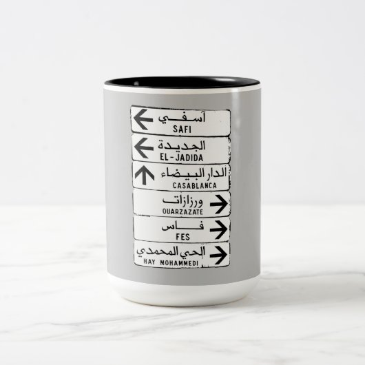 シンポスト、マラケチ、モロッコ ツートーンマグカップ (中央)