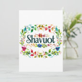 シヴァオット - カラフルなシヴァオット祭りのお祝い 招待状 (スタンド正面)