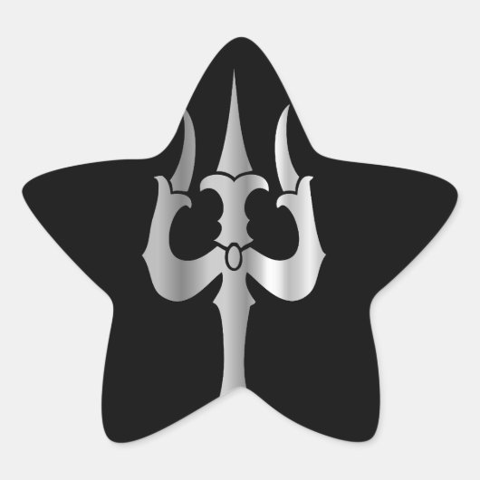 シヴァ卿のトライデント – ヒンドゥー教 星シール (正面)