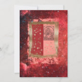 シヴァ神 - ご招待カード 招待状 (正面)