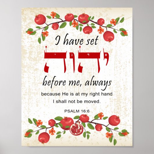 シヴィティ・詩篇16英語大人向けアートポスター ポスター (正面)