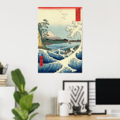 シーアットサッタ ポスター (ホームオフィス)