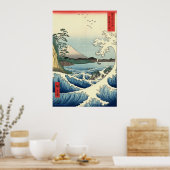 シーアットサッタ ポスター (キッチン)