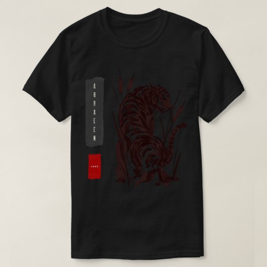 シーアムハラム Tシャツ (デザイン正面)