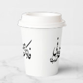 シーア紙カップ 紙コップ (右)