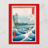 シーオフサッタヒロシゲ日本のファインアート ポストカード (正面)