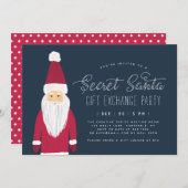 シークレットサンタホリデーギフト交換パーティー 招待状 (正面/裏面)