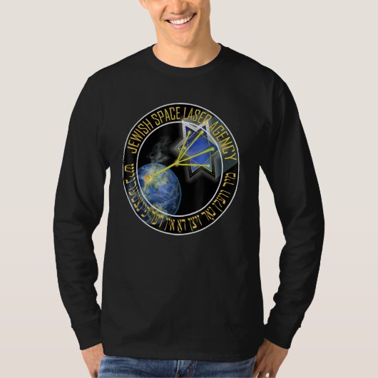 シークレット ユダヤ人宇宙レーザー隊 マゼル トヴ 面白い ジェ Tシャツ (正面)