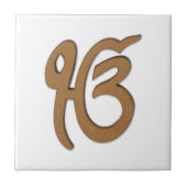 シーク教徒の記号か芸術 タイル (正面)