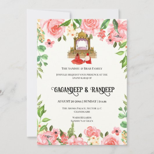 シーク結婚ズカードパンジャビ結婚式招待状 招待状 (正面)