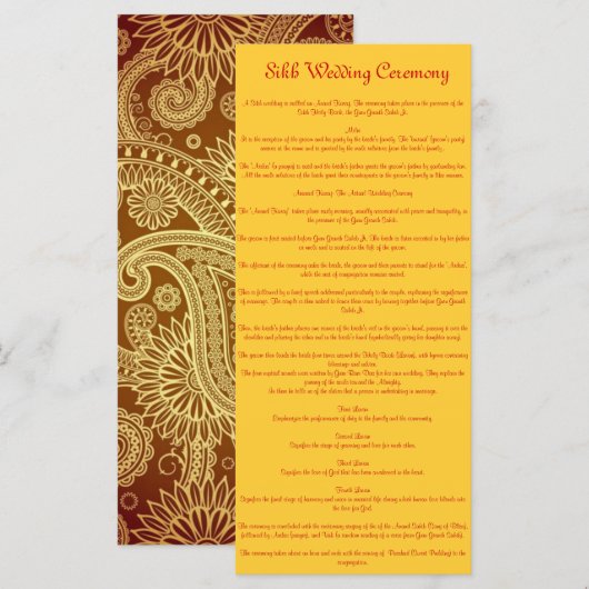 シーク結婚ズ プログラム (正面/裏面)