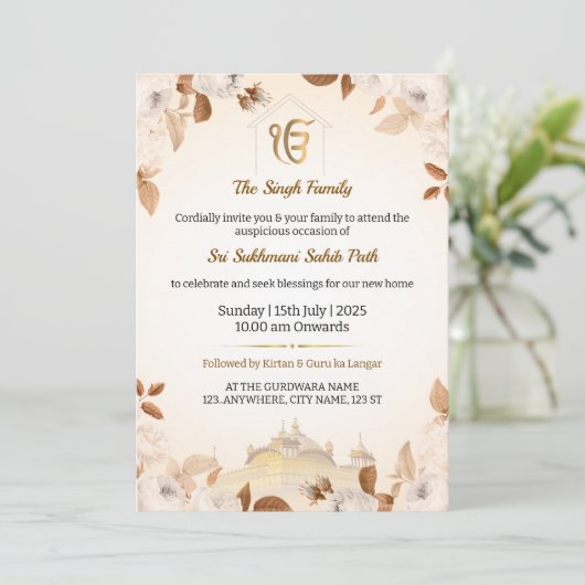 シーク語引っ越し祝いパーティー招待状カードスクマーニ通り 招待状 (スタンド正面)