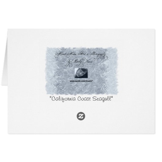 シーグルス (裏面横)