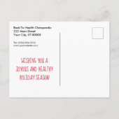 シーズンズグリーティングス雪だるまカイロプラクティック シーズンポストカード (裏面)