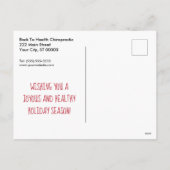 シーズンズグリーティングス雪だるまカイロプラクティック シーズンポストカード (裏面)