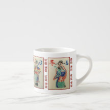 シーズンタイルを使ったExpresso mug