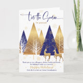 シーズンブルー王室の様式化企業の 招待状 (正面)