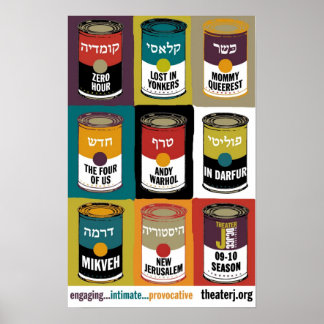 シーズンプリント14インチx 22インチ ポスター