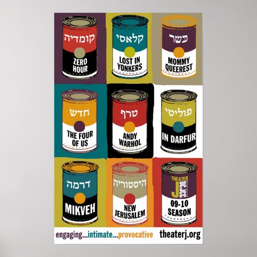 シーズンプリント14インチx 22インチ ポスター (正面)