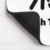 シーズー（犬） Tzu マウスパッド (コーナー)