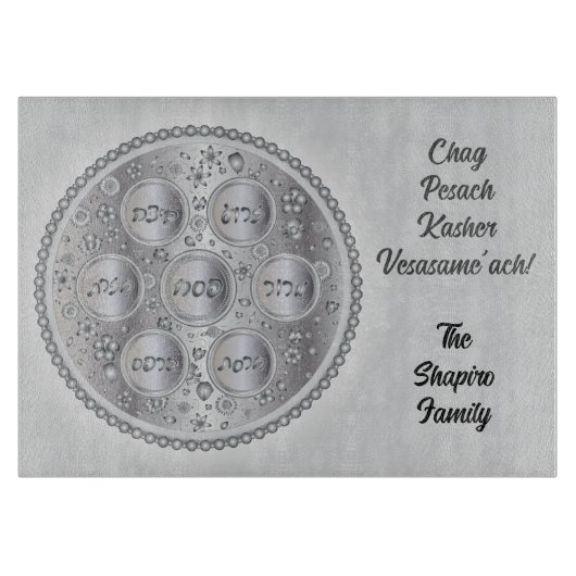 シーダパーソナライズされたープレート カッティングボード (正面)