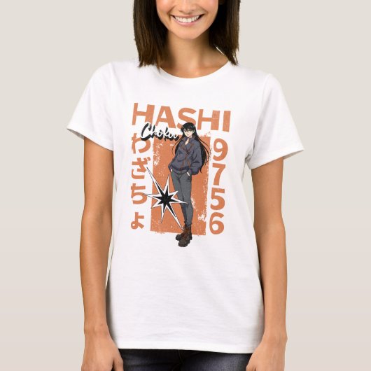 シーディーハッシ Tシャツ (正面)