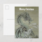 シードラゴン シーズンポストカード (正面/裏面)