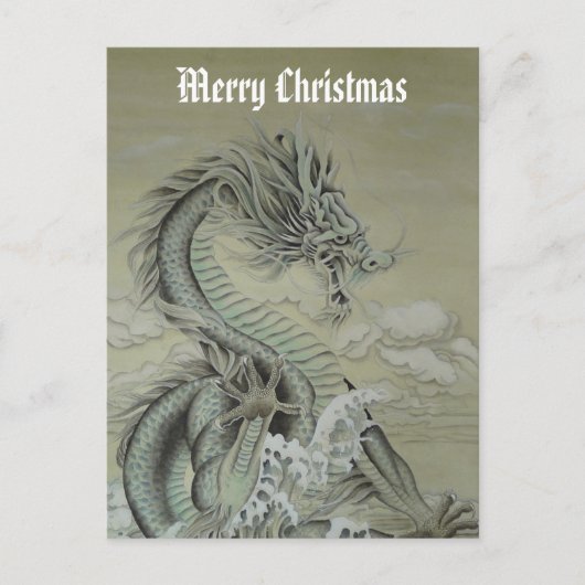 シードラゴン シーズンポストカード (正面)