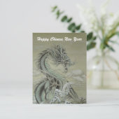 シードラゴン シーズンポストカード (スタンド正面)