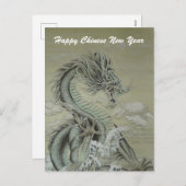 シードラゴン シーズンポストカード (正面/裏面)