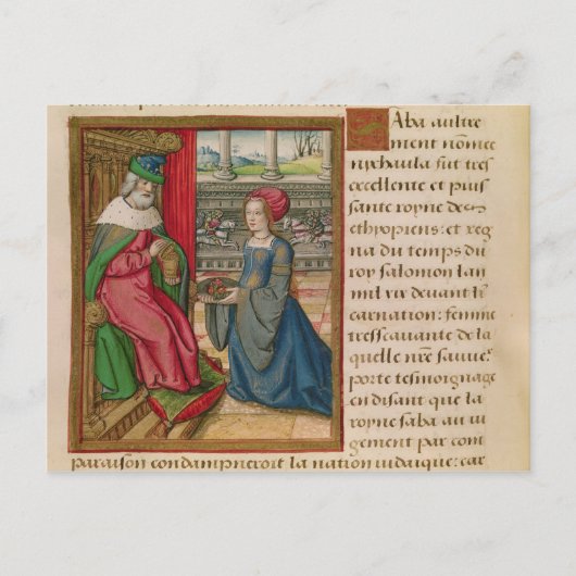 シーバの女王 ポストカード (正面)