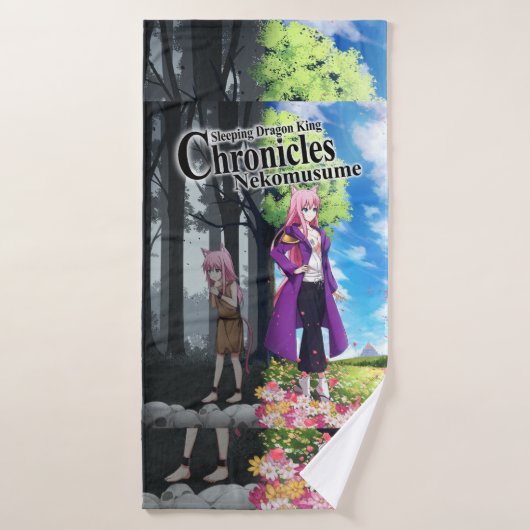 シーバスタオルのカバー バスタオル (バスタオル)