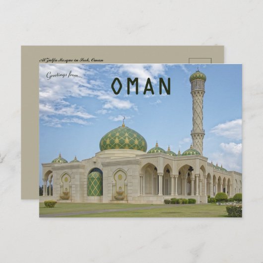 シーブオマーンのアルツルファモスク ポストカード (正面/裏面)