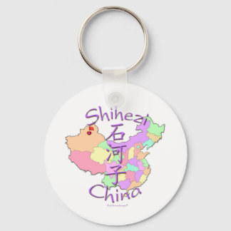 シーヘジ中国 キーホルダー