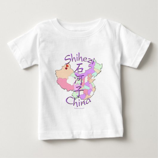 シーヘジ中国 ベビーTシャツ (正面)