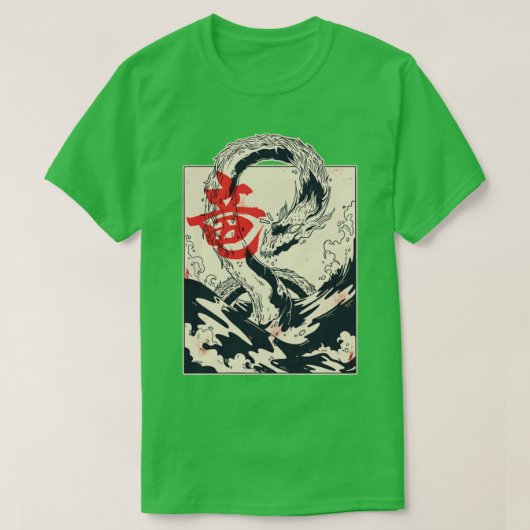 シー日本の・ドラゴン Tシャツ (デザイン正面)