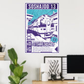 シー ディー そしゃじょお ポスター (ホームオフィス)