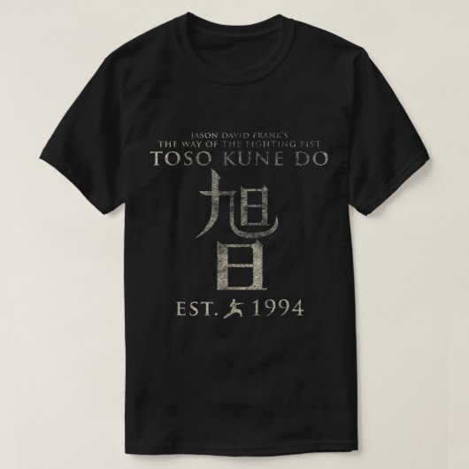 ジェイソンフランク公式トーストクネドスタイル Tシャツ (デザイン正面)