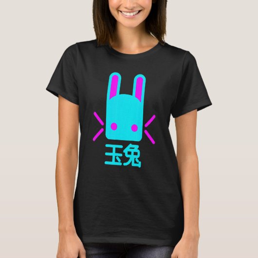 ジェイドウサギ Tシャツ (正面)