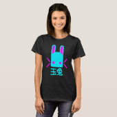 ジェイドウサギ Tシャツ (正面フル)
