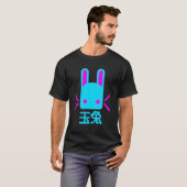 ジェイドウサギ Tシャツ (正面フル)