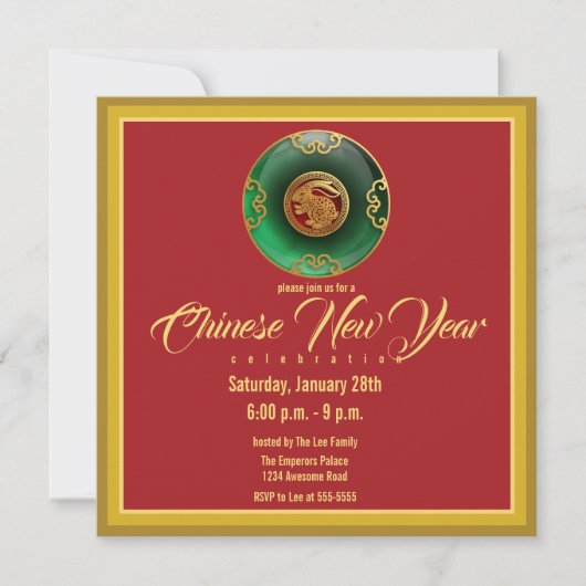 ジェイド中国の新年のウサギ招待状 招待状 (正面)