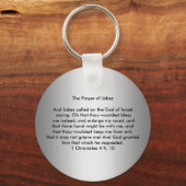 ジェイベズキーチェーン祈りの言葉 キーホルダー (正面)