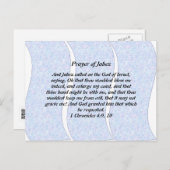 ジェイベズ葉書祈りの言葉 ポストカード (正面/裏面)