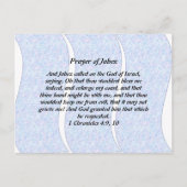 ジェイベズ葉書祈りの言葉 ポストカード (正面)