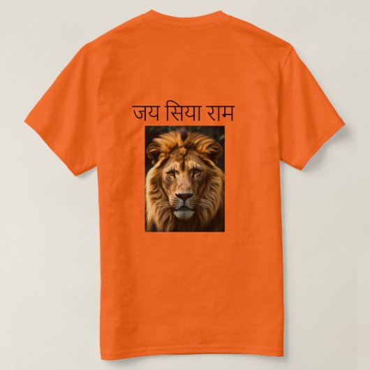 ジェイ・シヤ・ラムとライオンアンガーBhagwa Tシャツ (デザイン裏面)