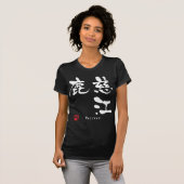 ジェシカ Tシャツ (正面フル)