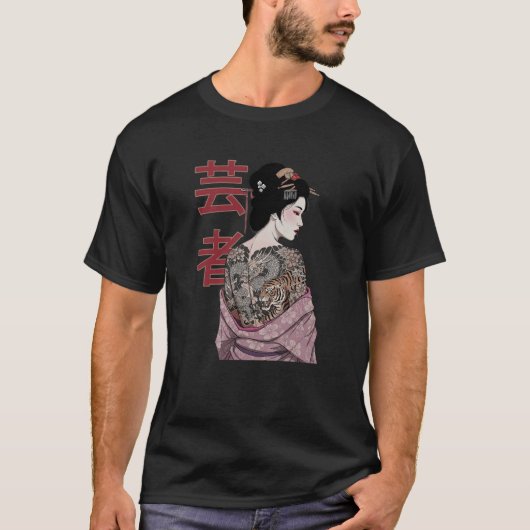 ジェシャ・ウーマン・オブ・アート Tシャツ (正面)